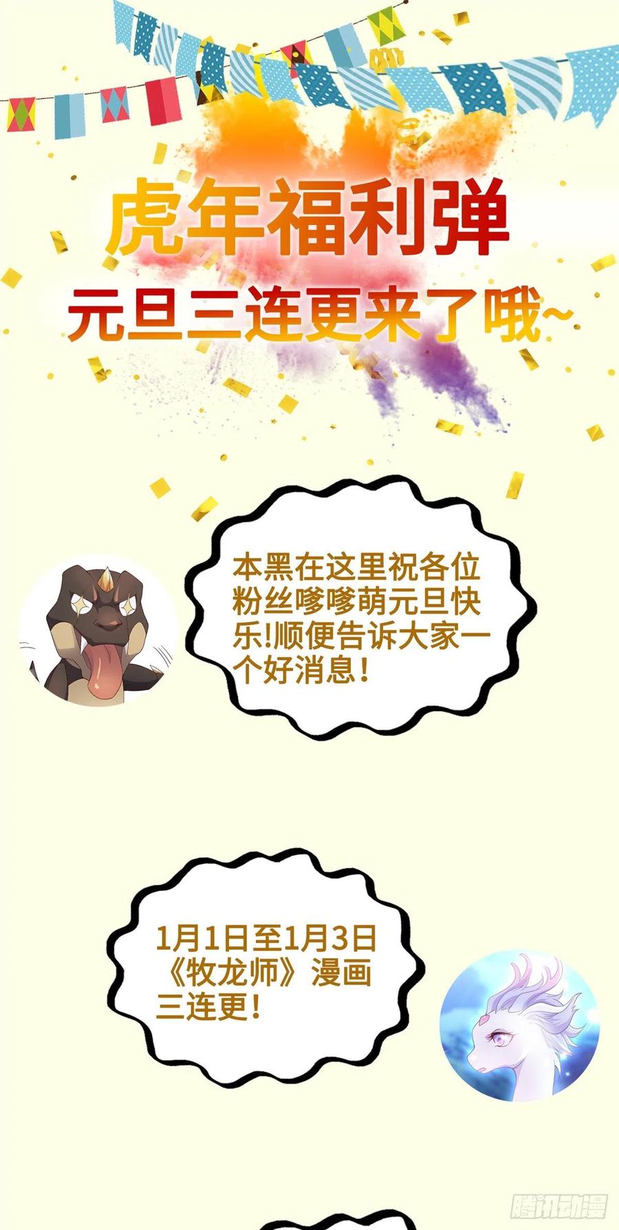 68 棋师围杀46