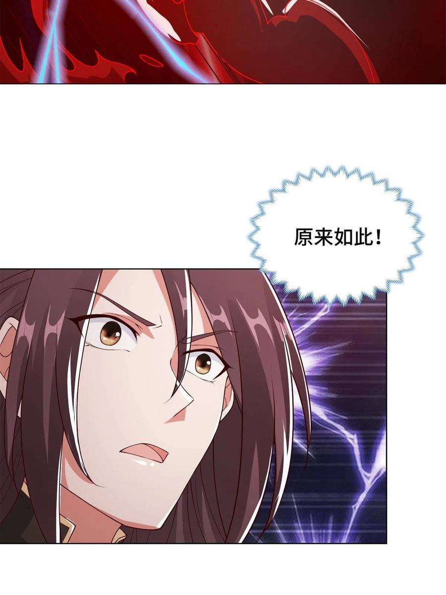 109 激斗邪龙7