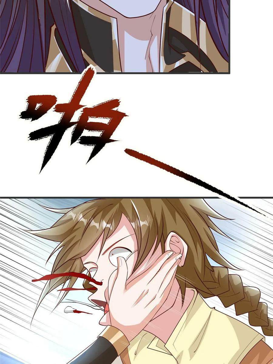332 命轨线索12