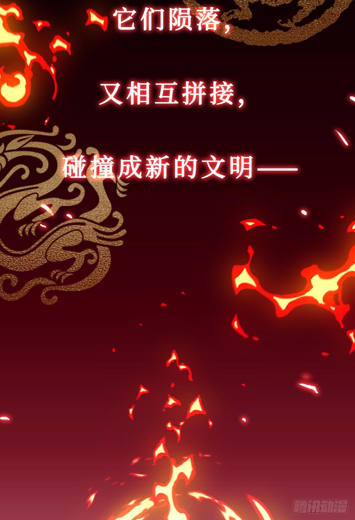 场景概念2
