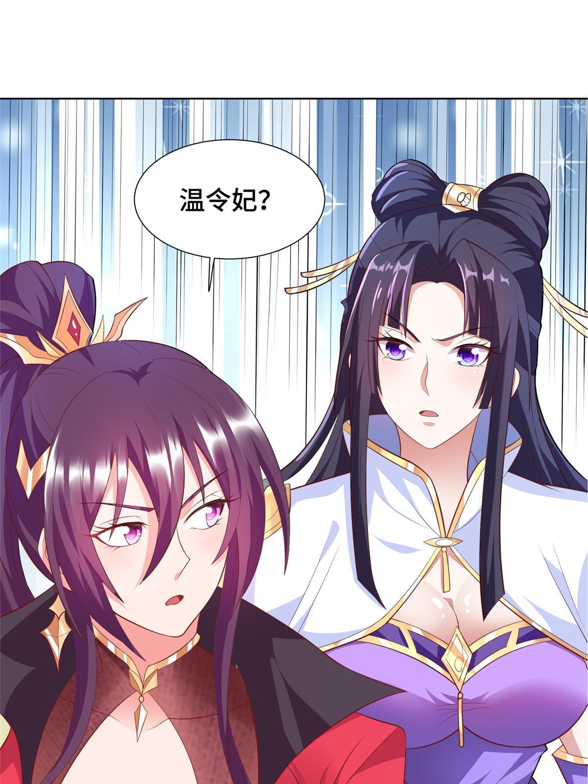 215 温令妃的挑衅39