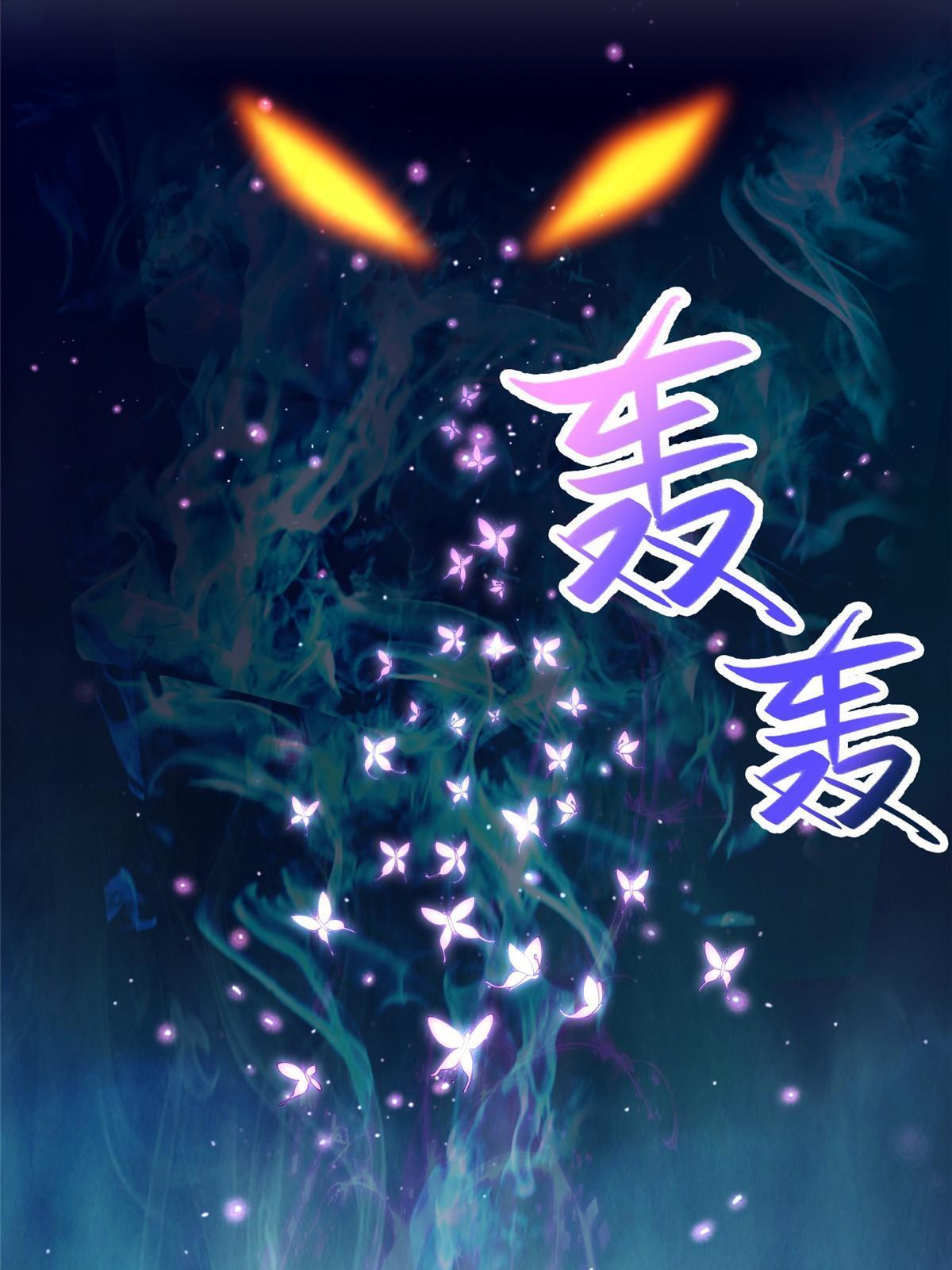 208 吸干灵池40