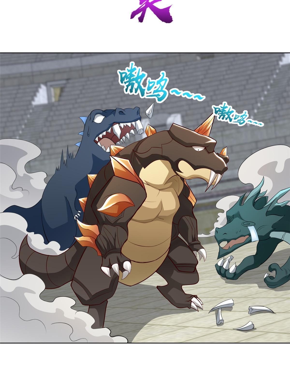 253 黑牙进阶23