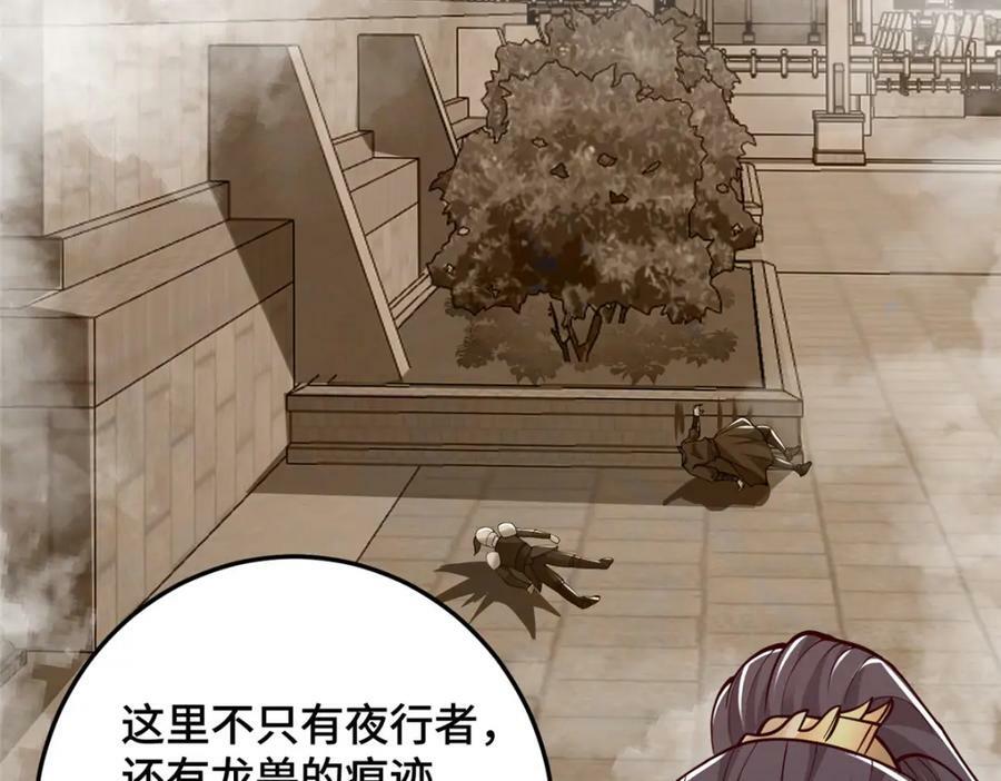 358 惊魂一幕67