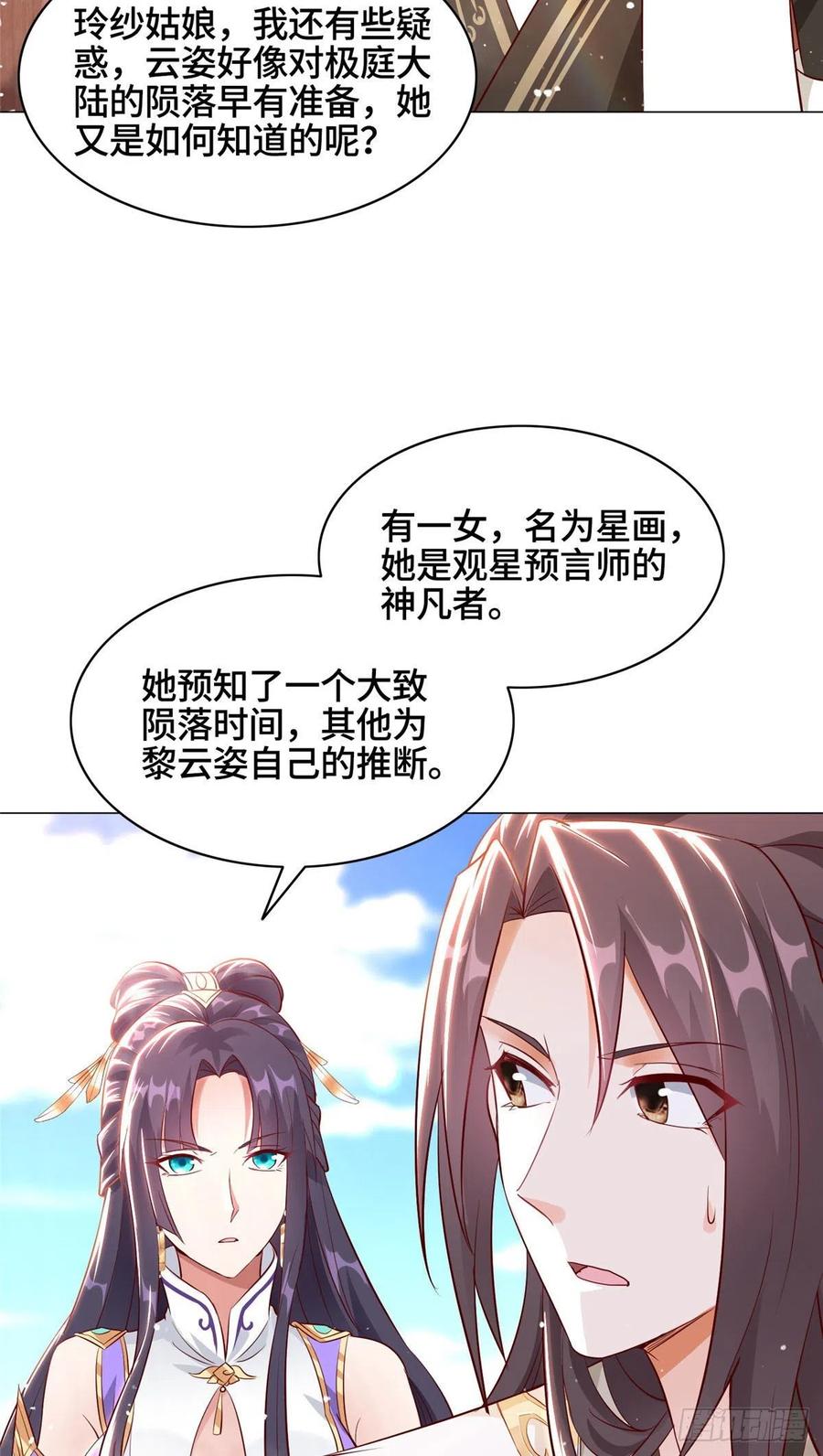 47 青木圣露15