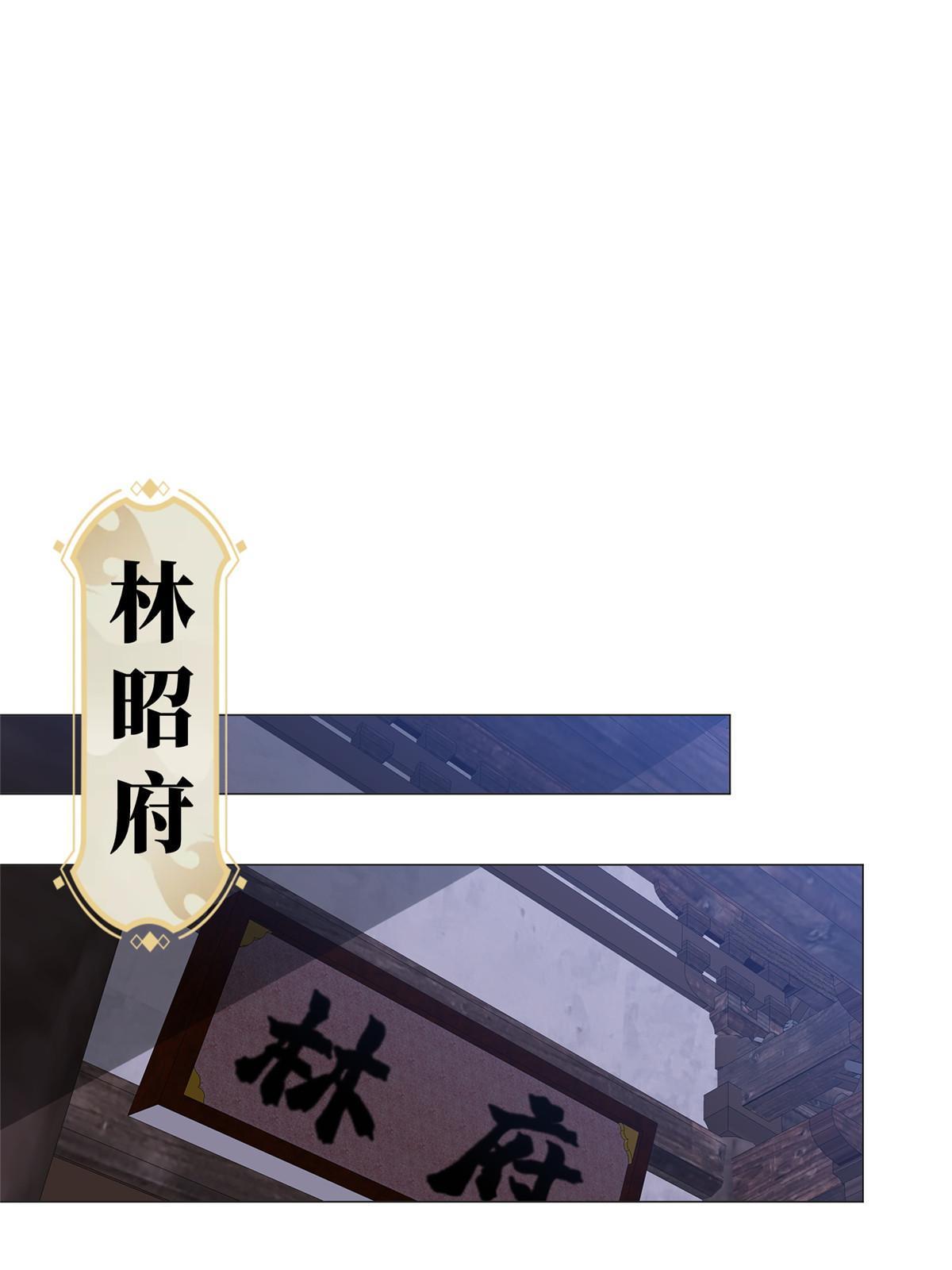 202 拜见林昭12