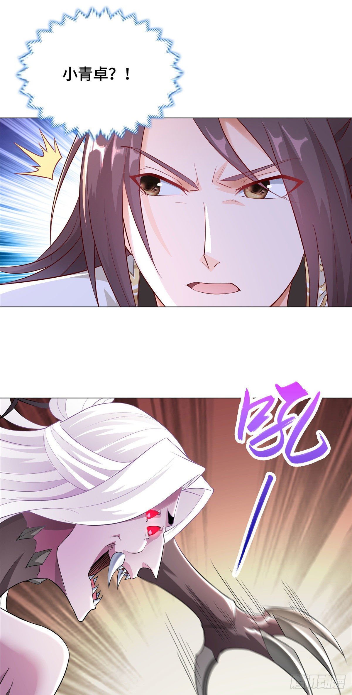 33 激战鬼妇邪蛛！2