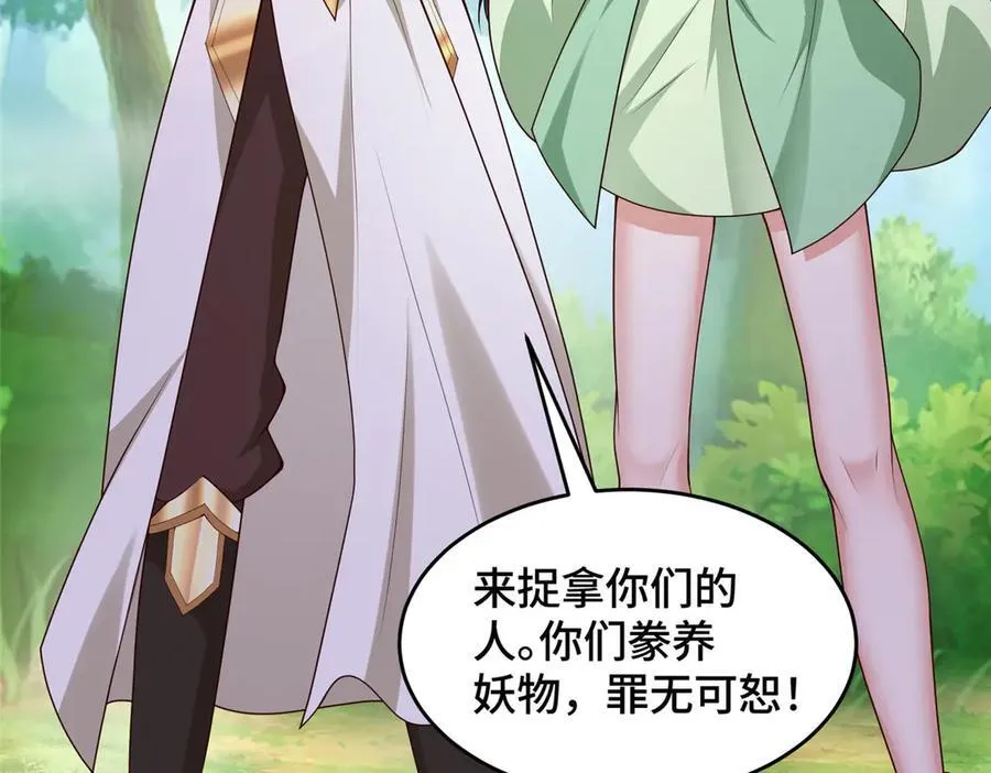 412 银曦之门14