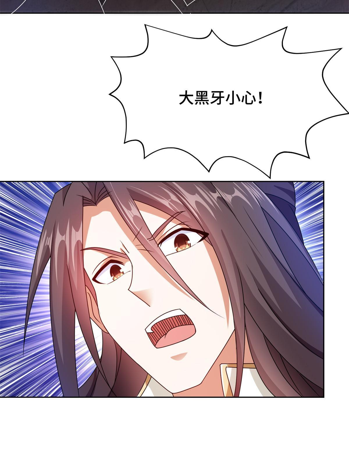 220 击杀异魔蜥38