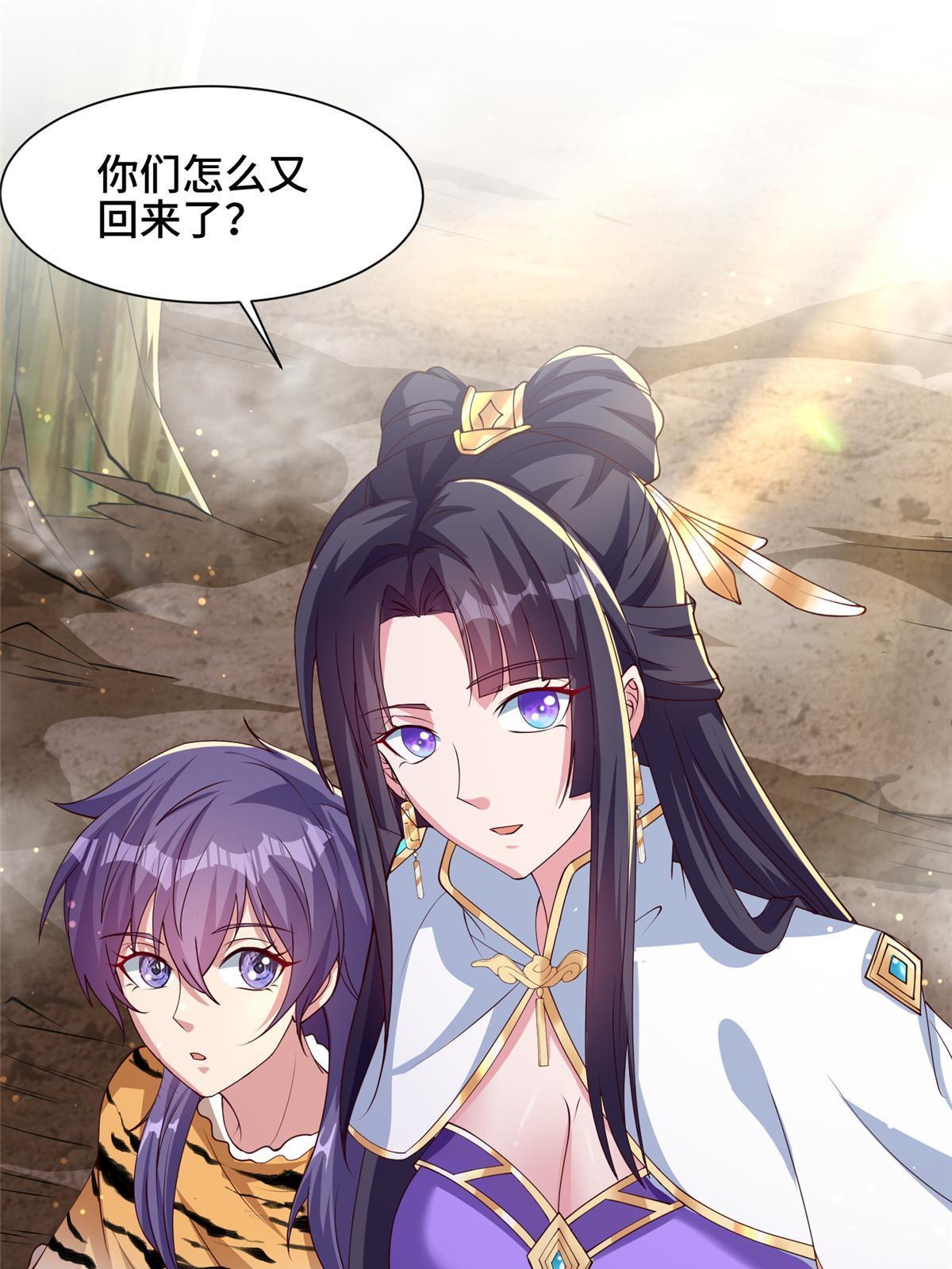 153 龙不够用3