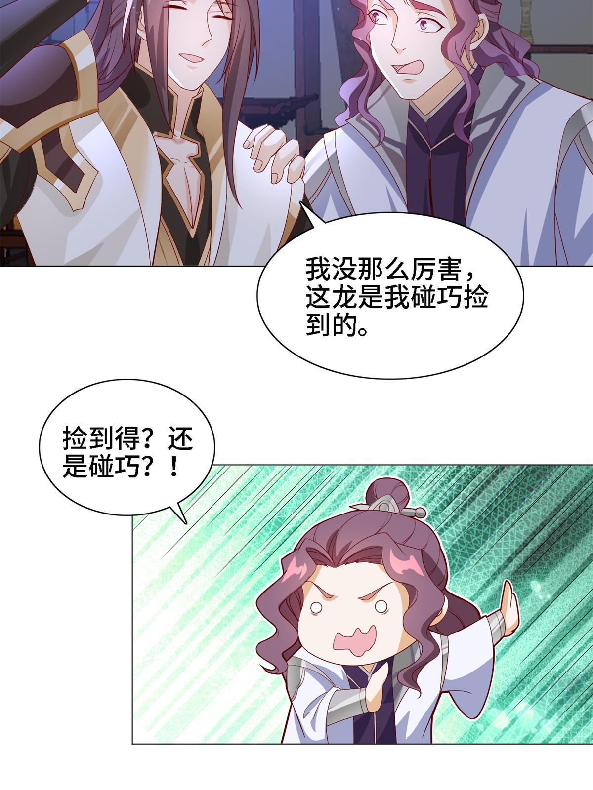 228 严贞伏法35