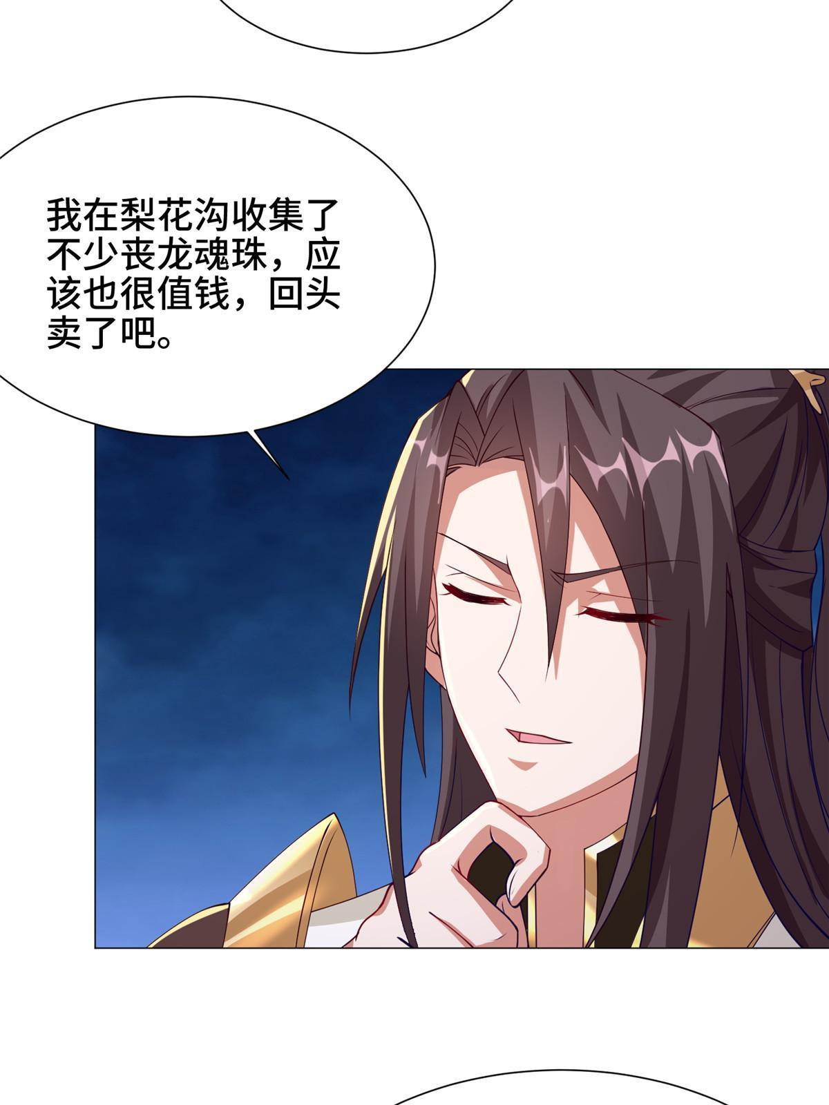 159 神凡学院来人47