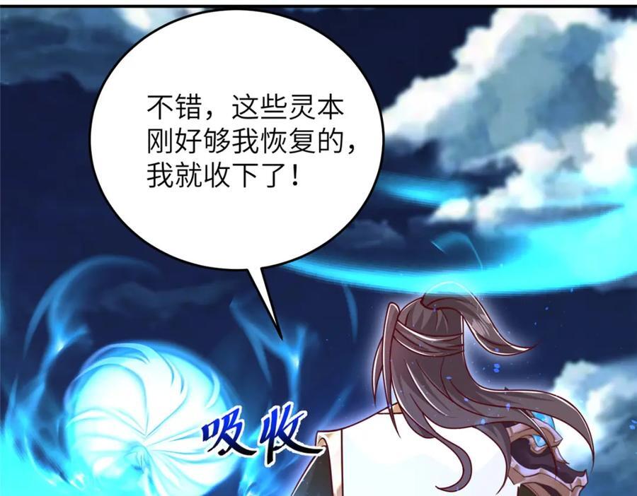 375 路遇天女15