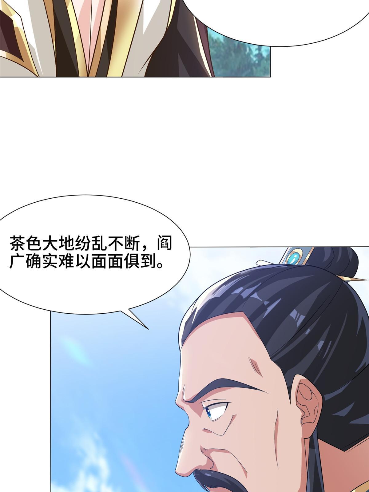 168 讲道理的来了49