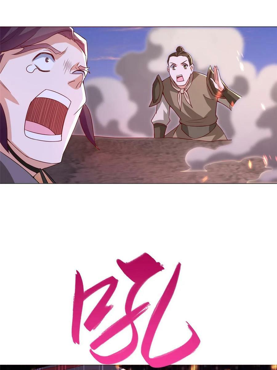 318 阎王龙怒37
