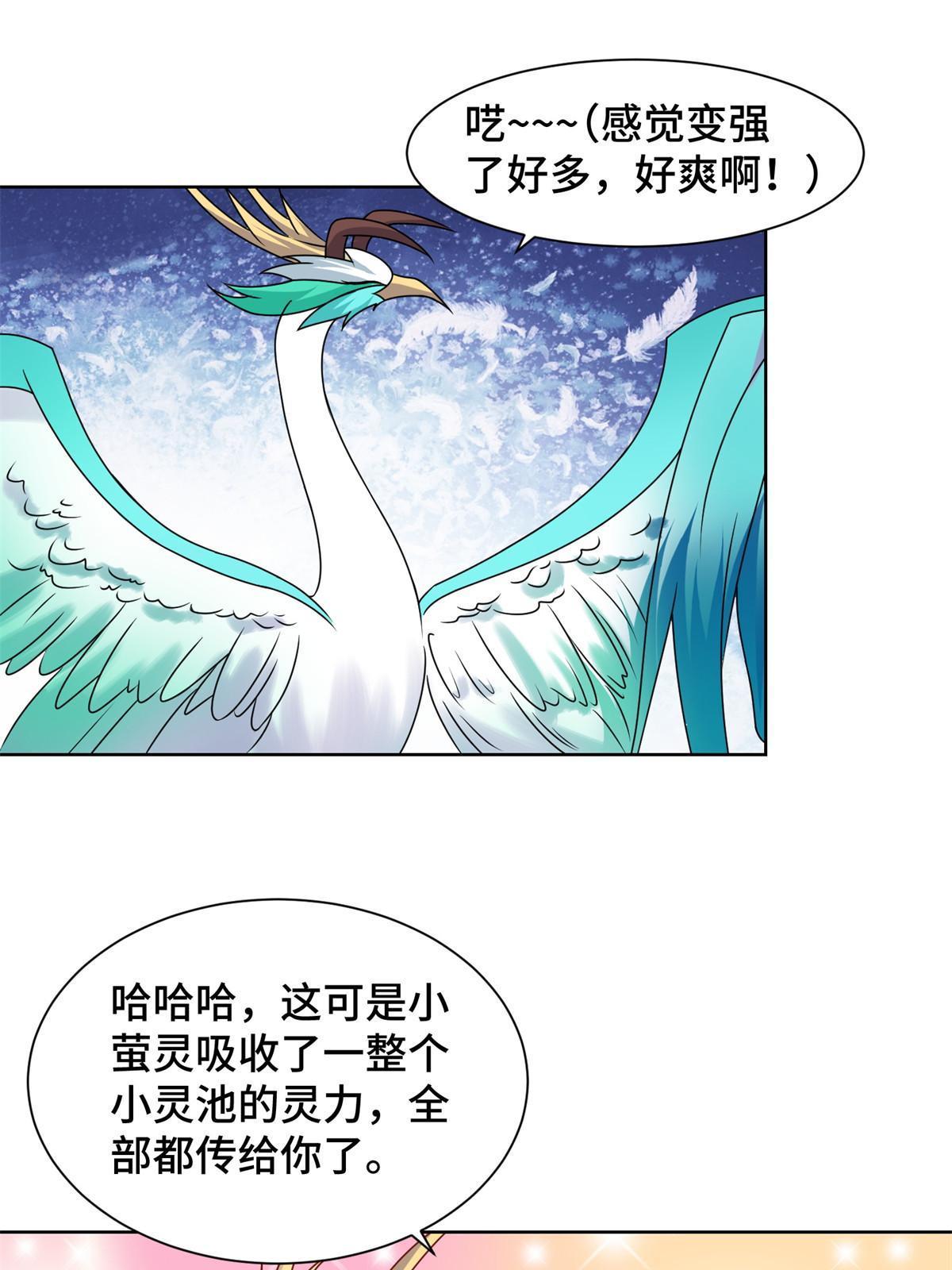 221 君级青龙44
