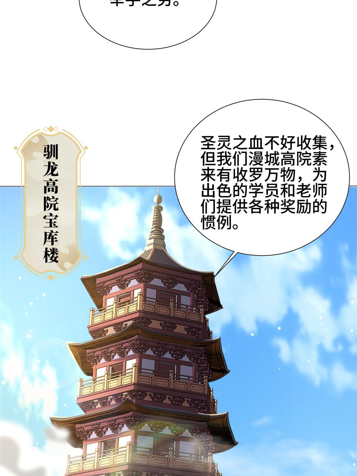 196 公开比斗7