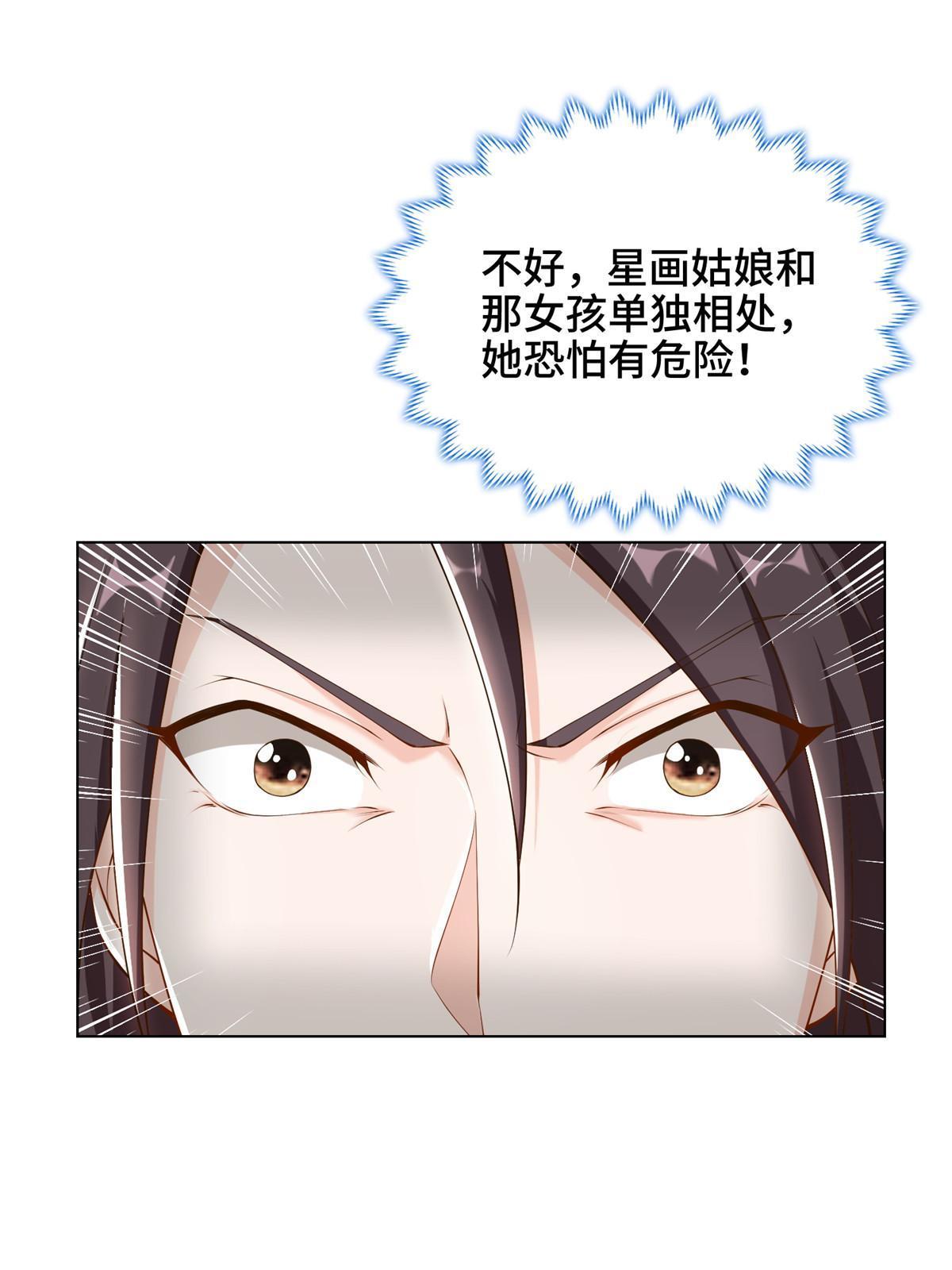 155 事出蹊跷23