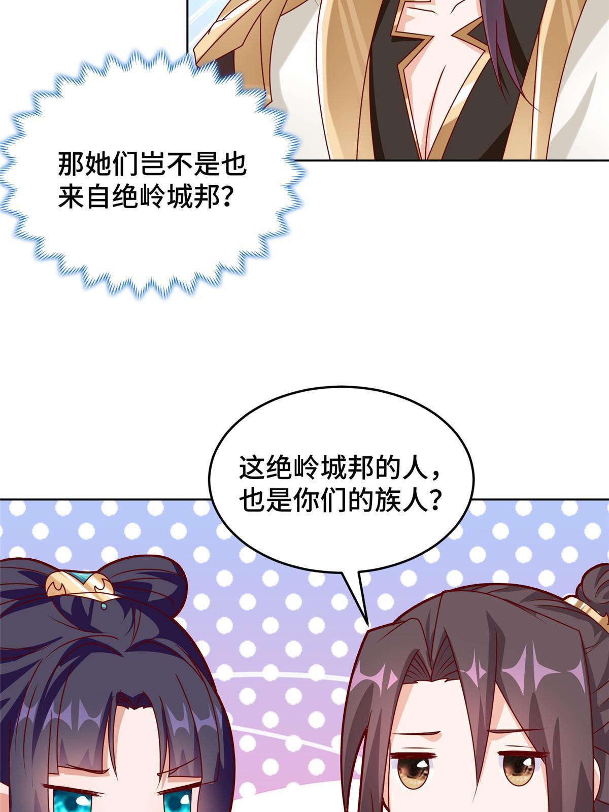 289 复仇战役29
