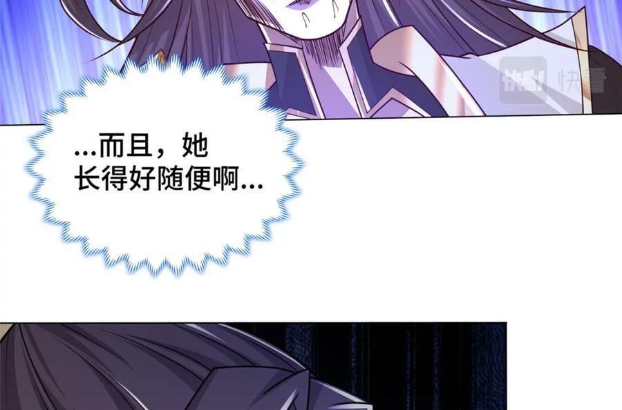 351 修复城墙19