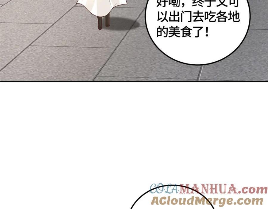 371 向界龙门出发！93