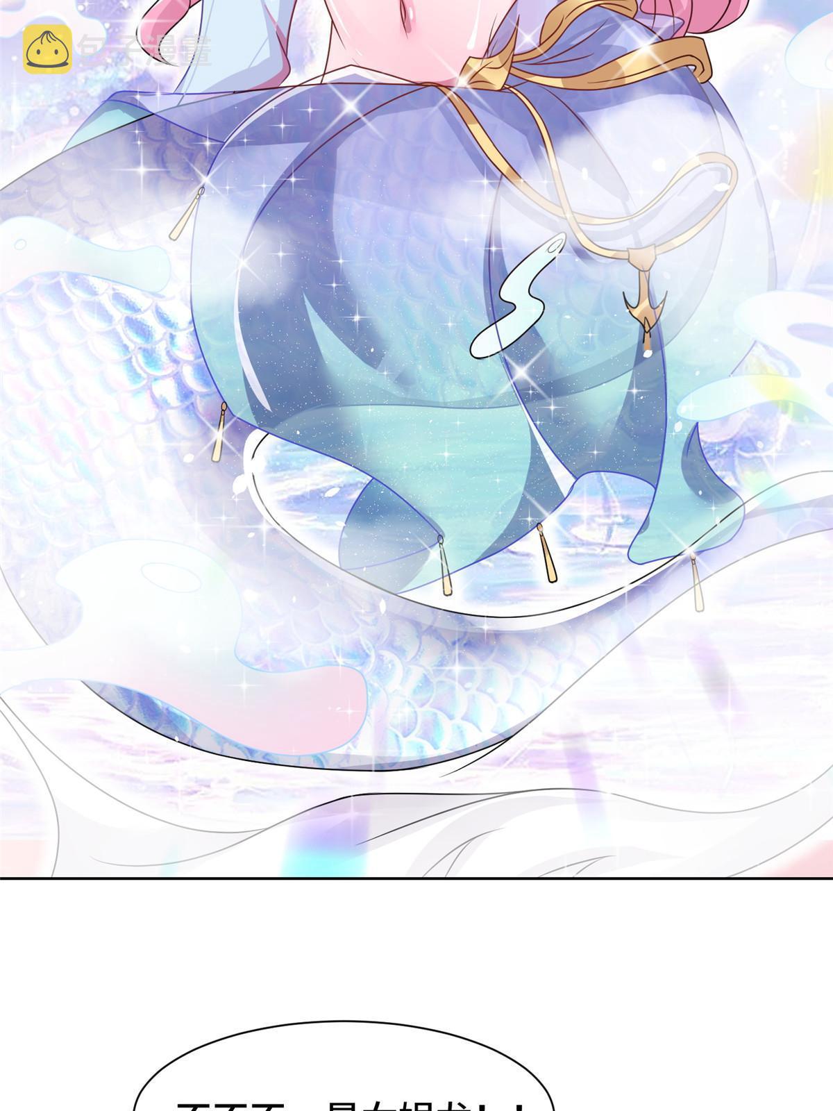 243 女娲龙32