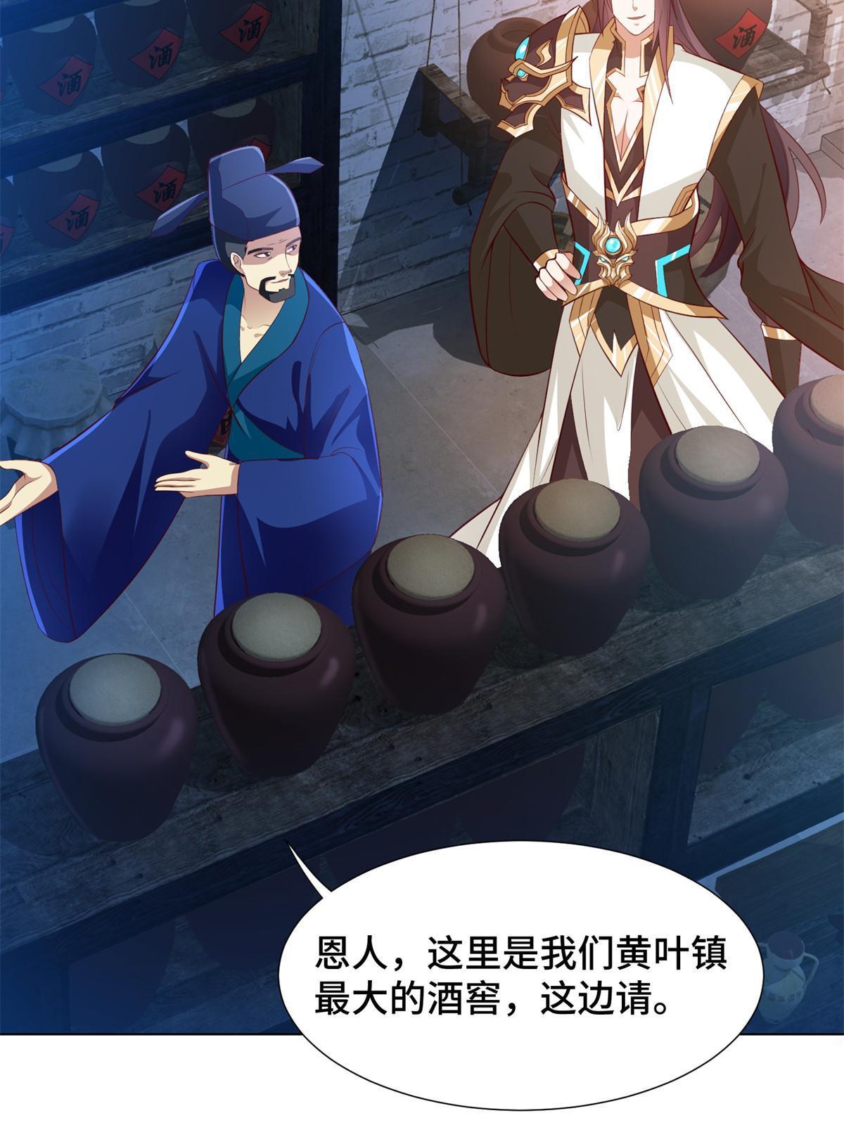 221 君级青龙10
