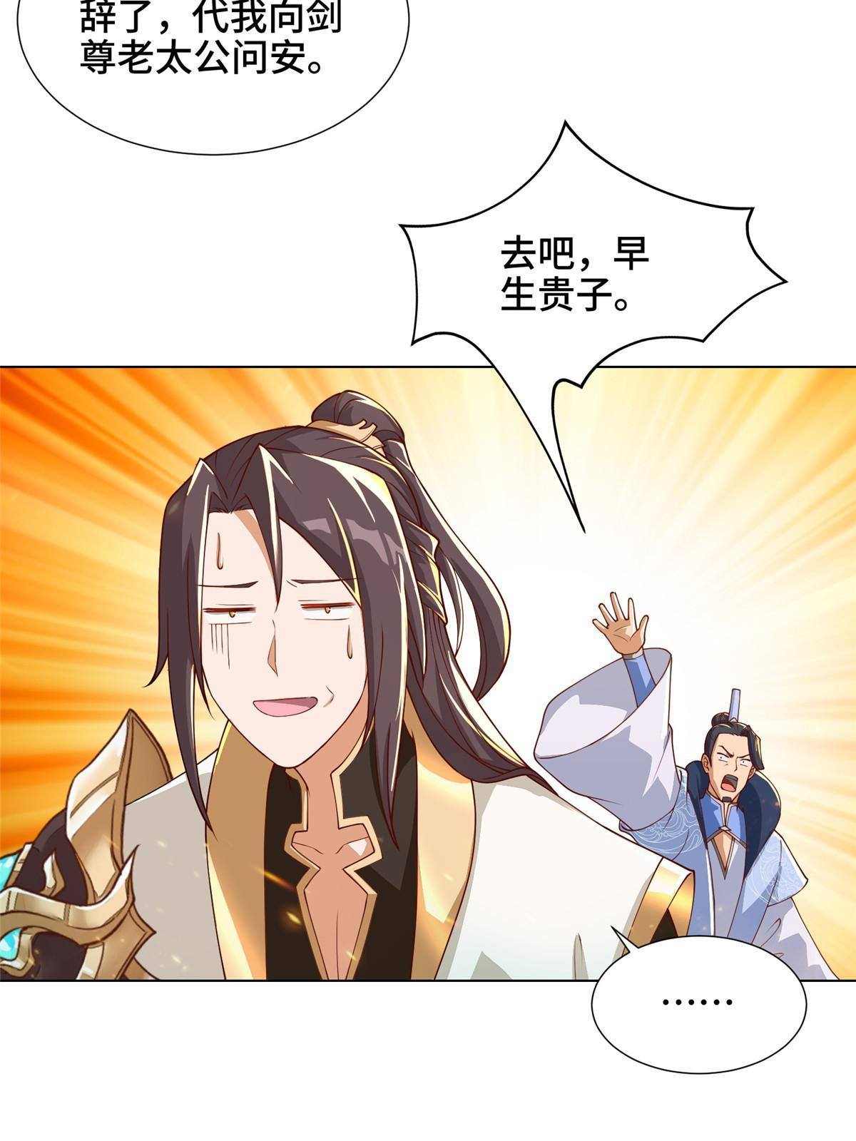 130 两年之约14