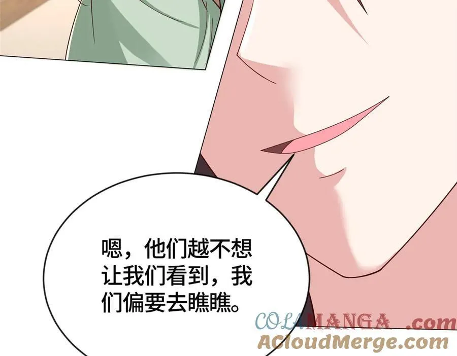 412 银曦之门105