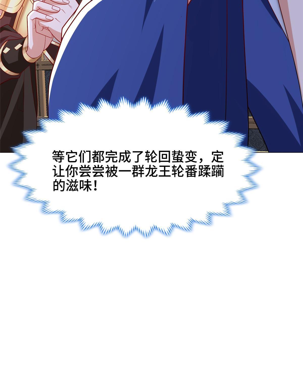 189 天外之客65