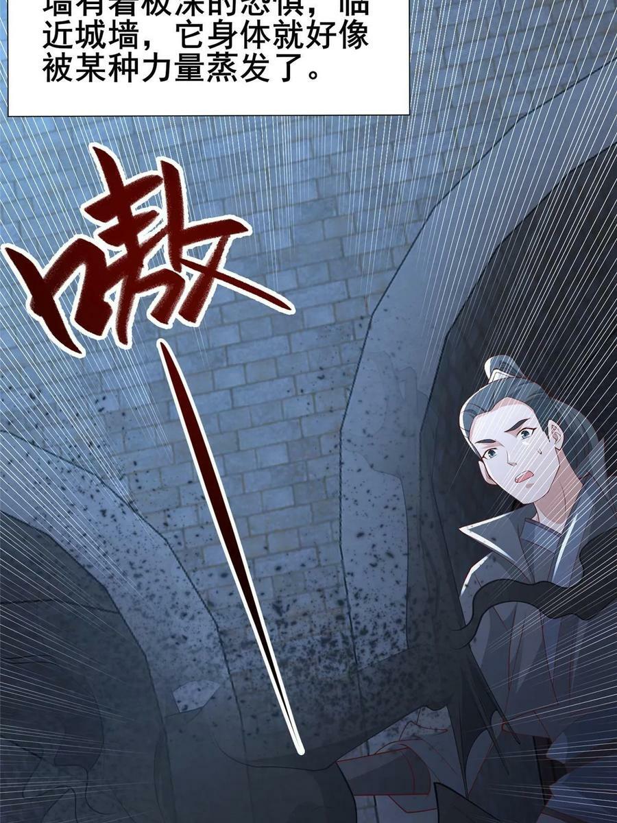 329 祖龙神城50