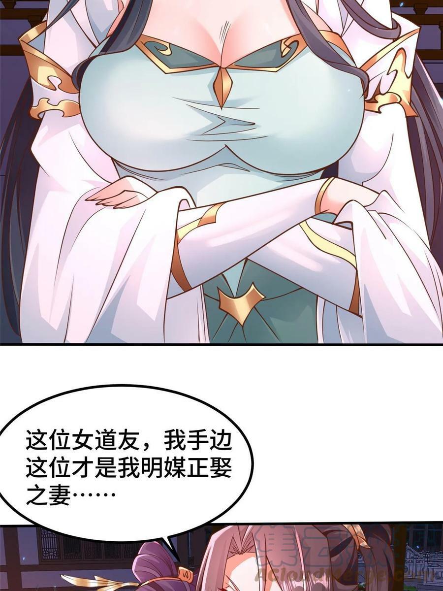 330 鸿门夜宴27