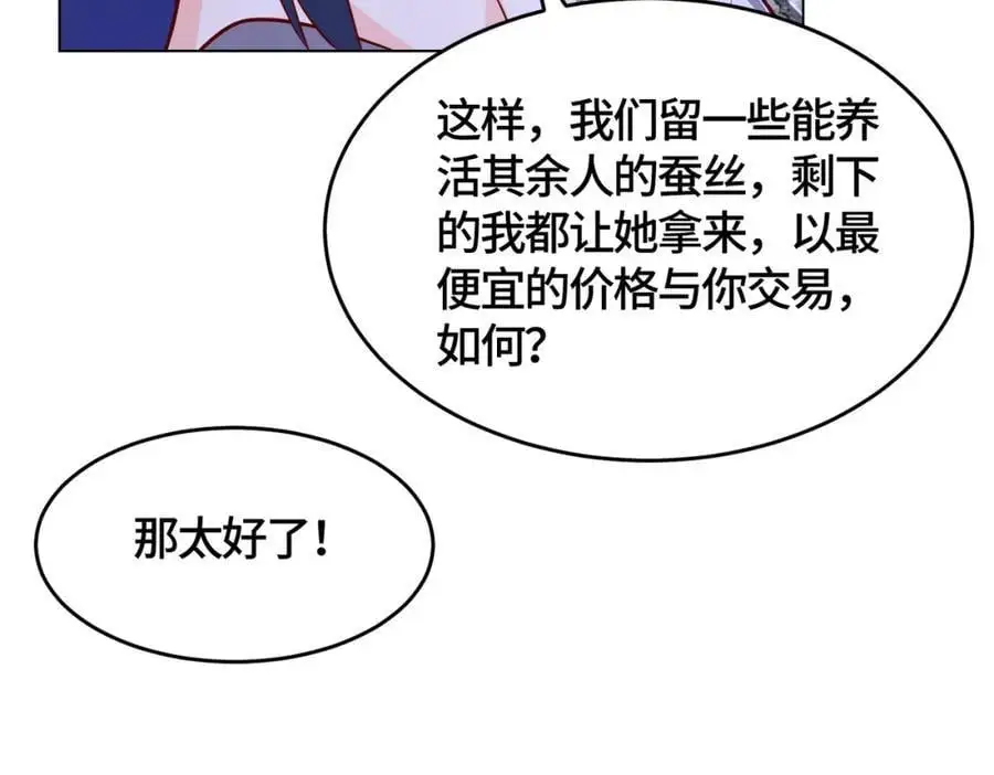 397力挫双峰111