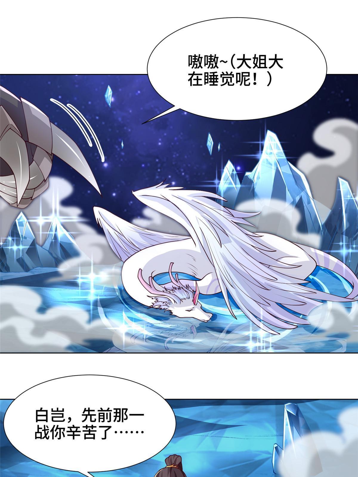 183 重建润雨城10