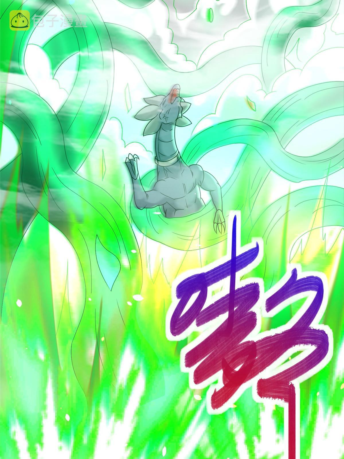 199 我不是残龙59