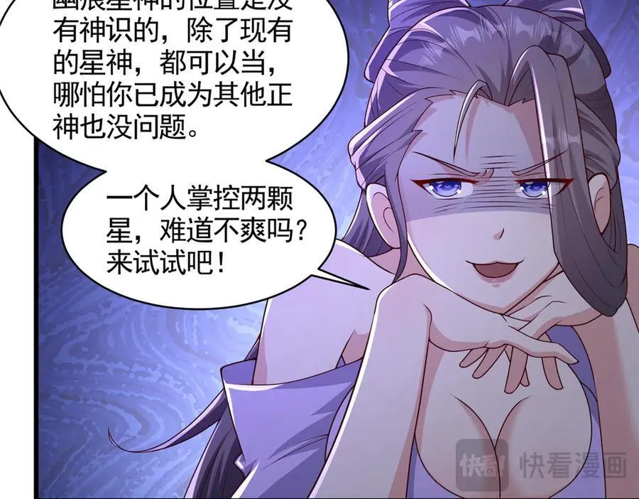 421 阴谋显现59