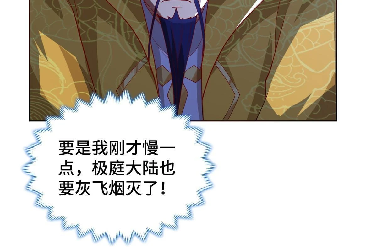 305 不友好的来客51