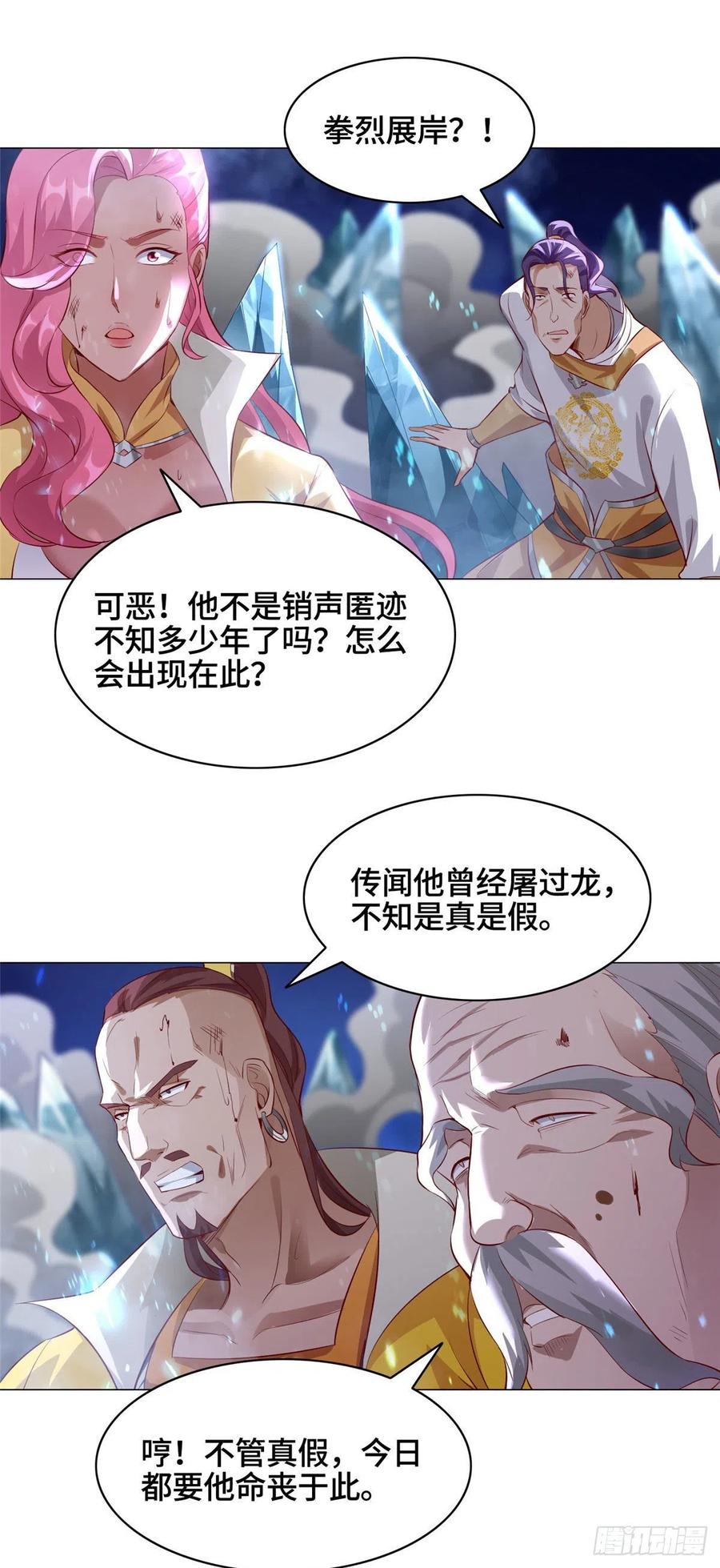 42 激战！11