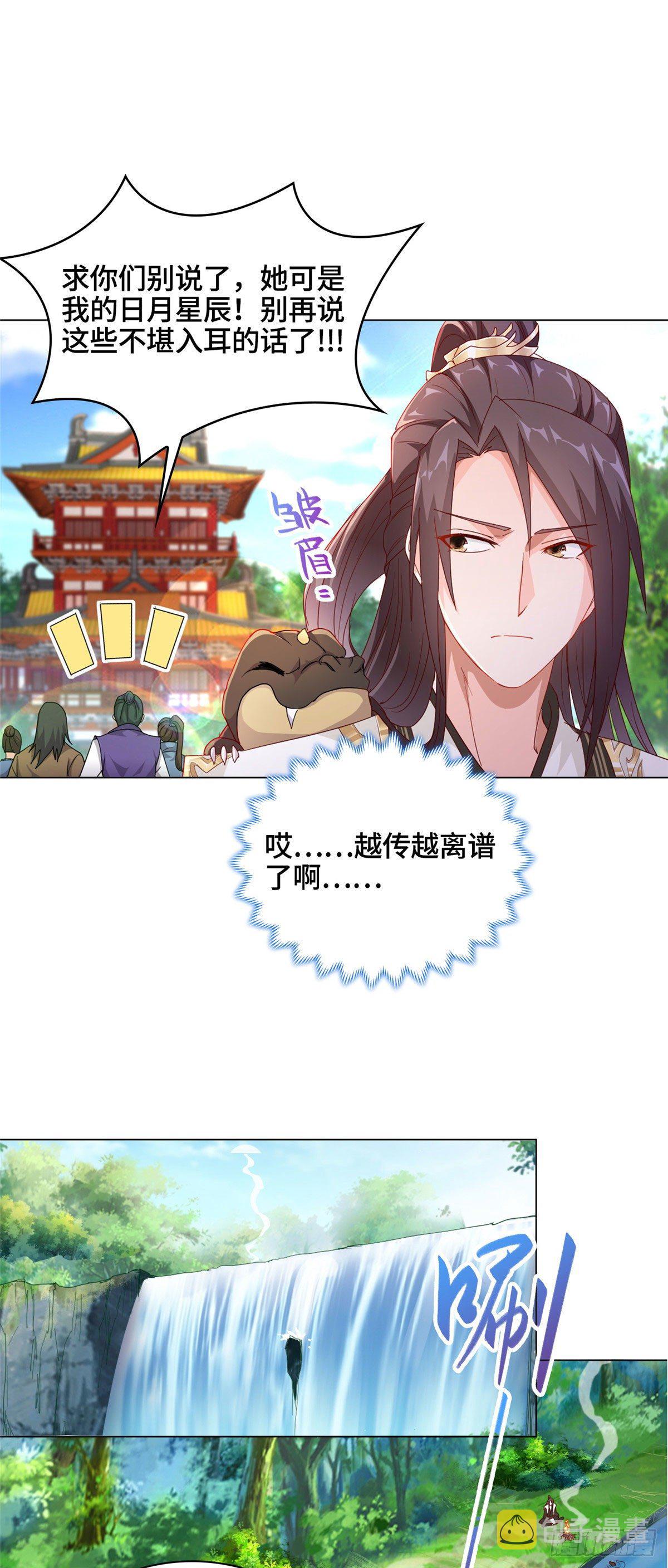 06 幼灵小黑牙20