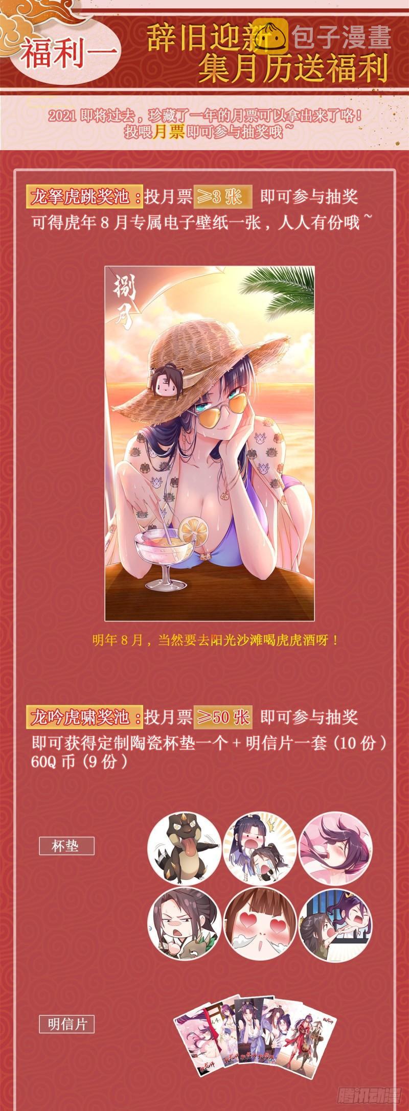 67 成年木龙35