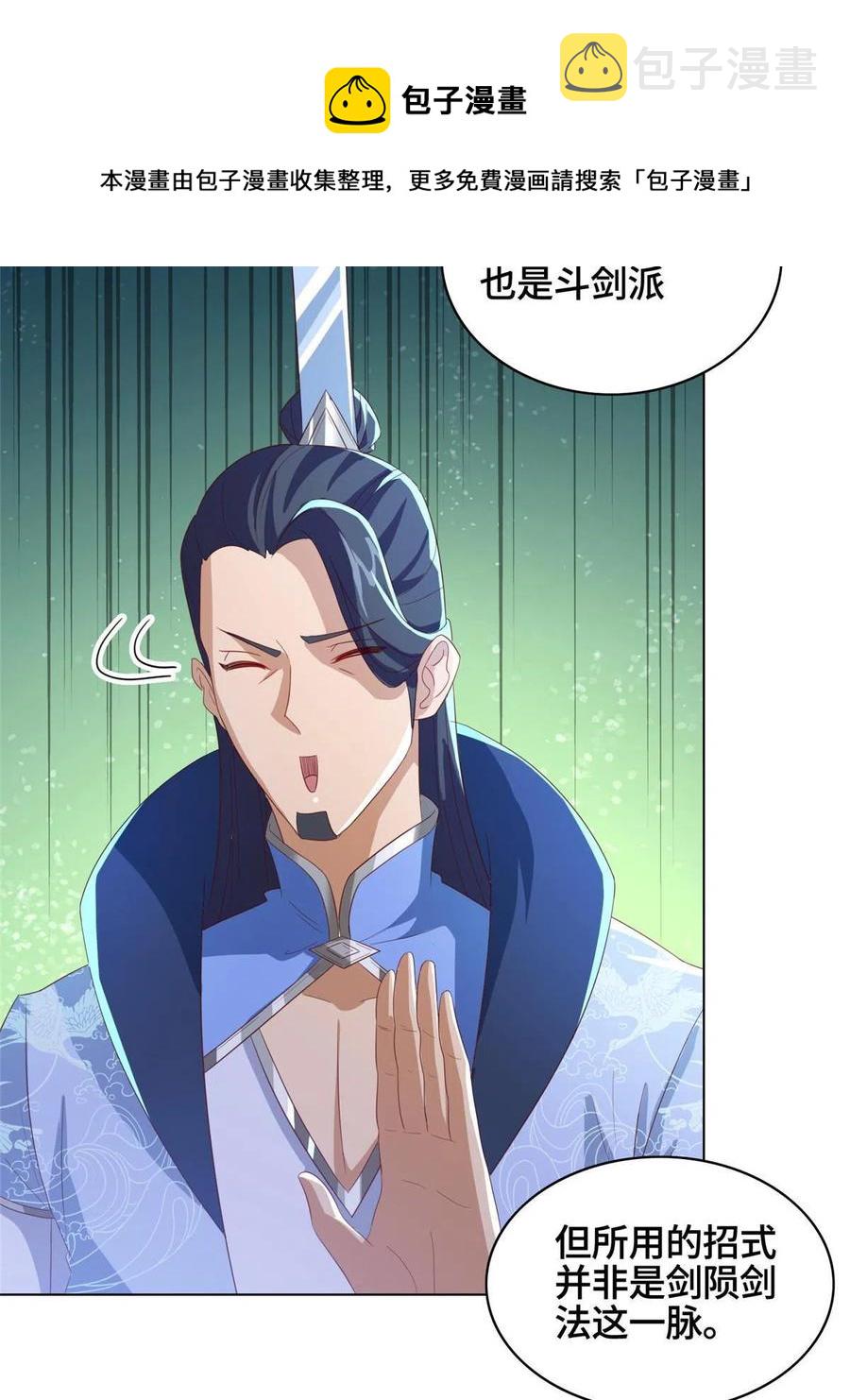 122 偷神灯古玉20