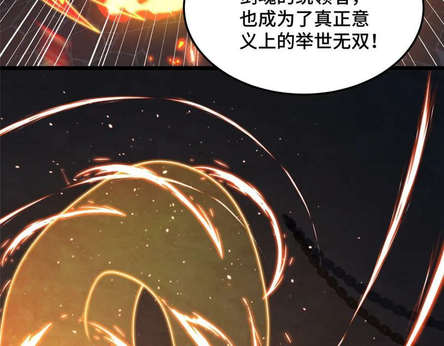 357 祝明朗的道43