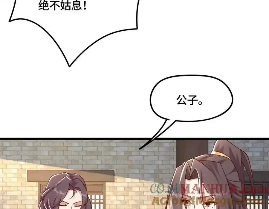 344 里应外合41