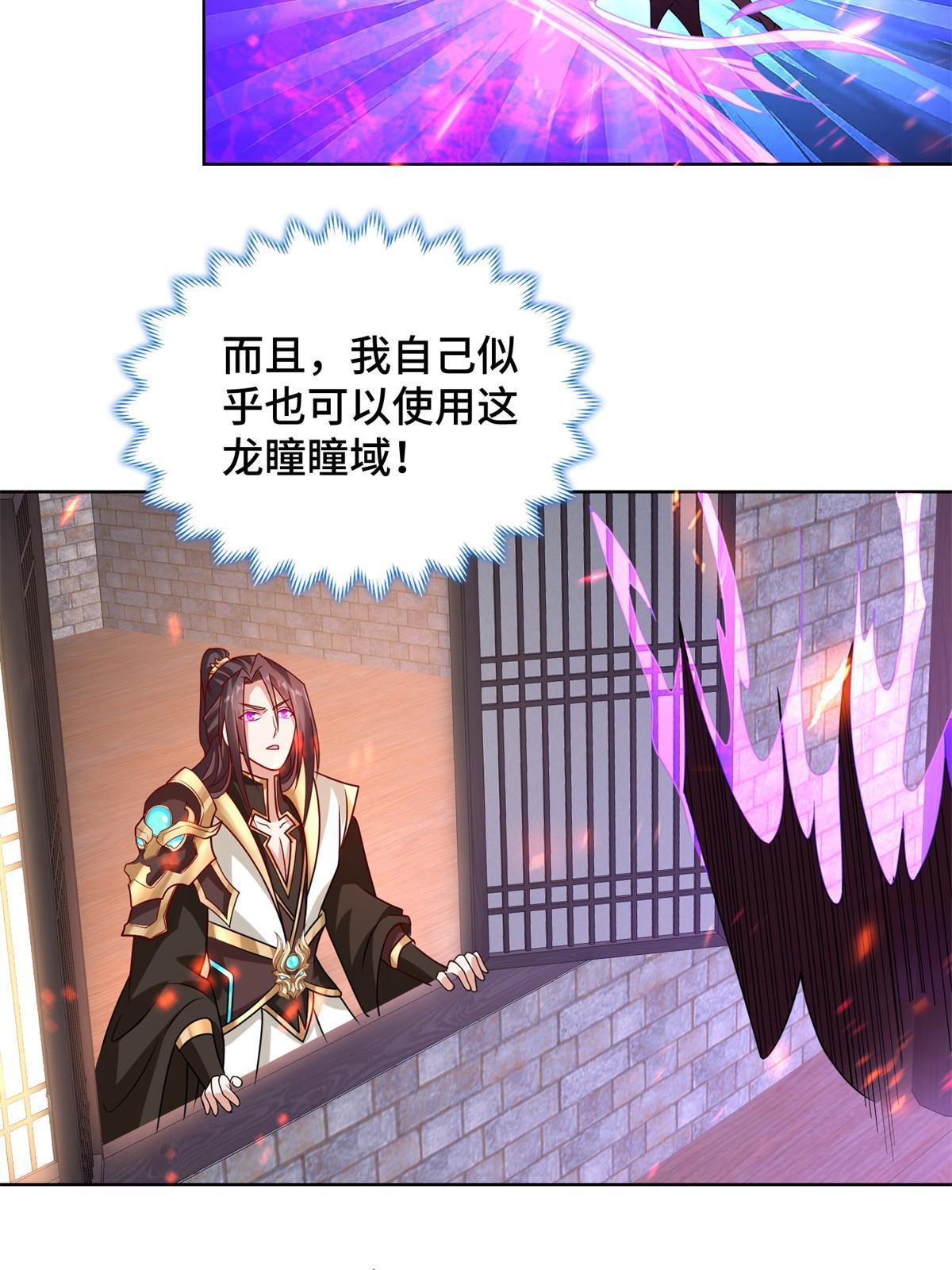 233 遭遇暗杀14