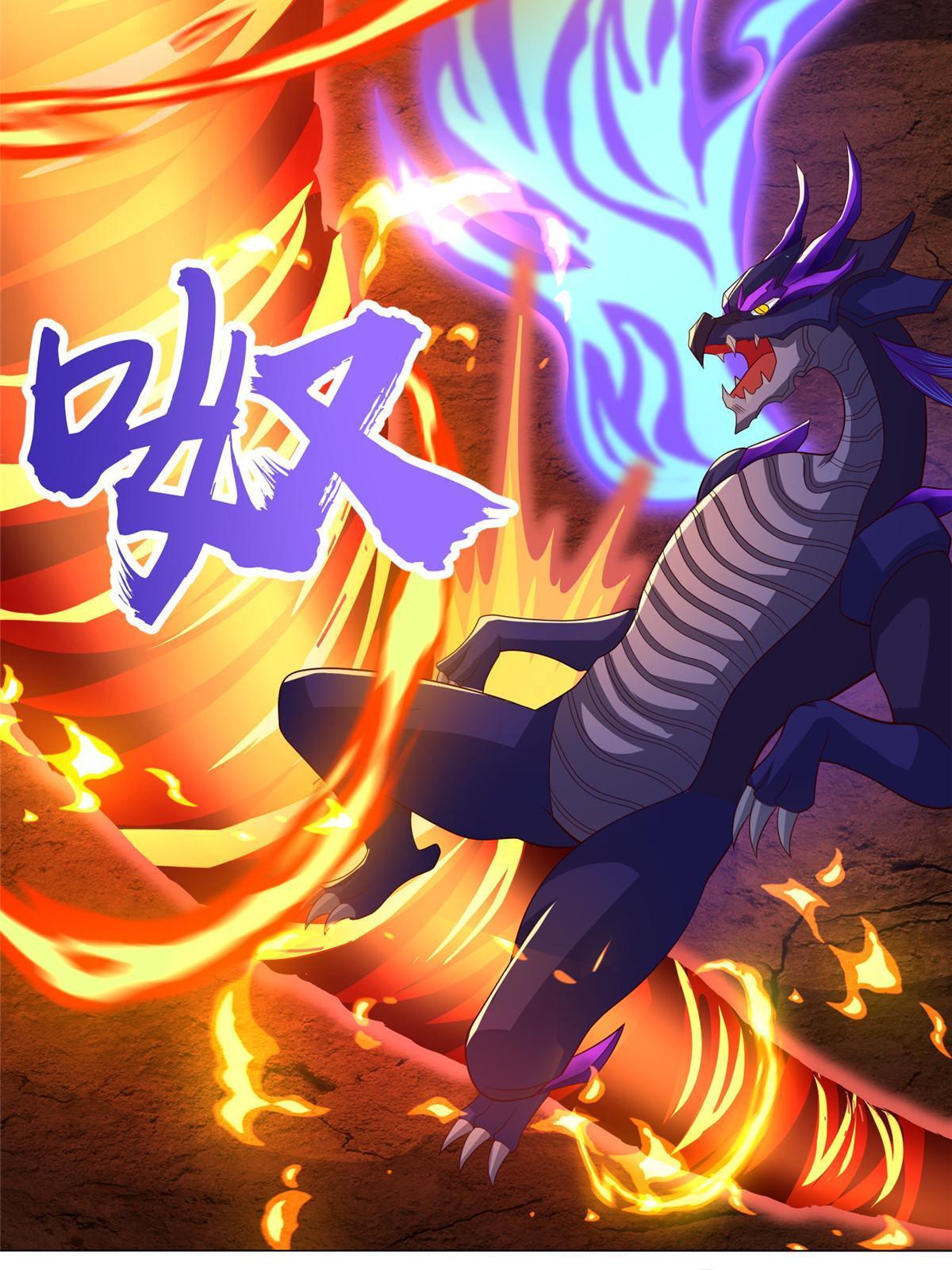 180 火痕觉醒48