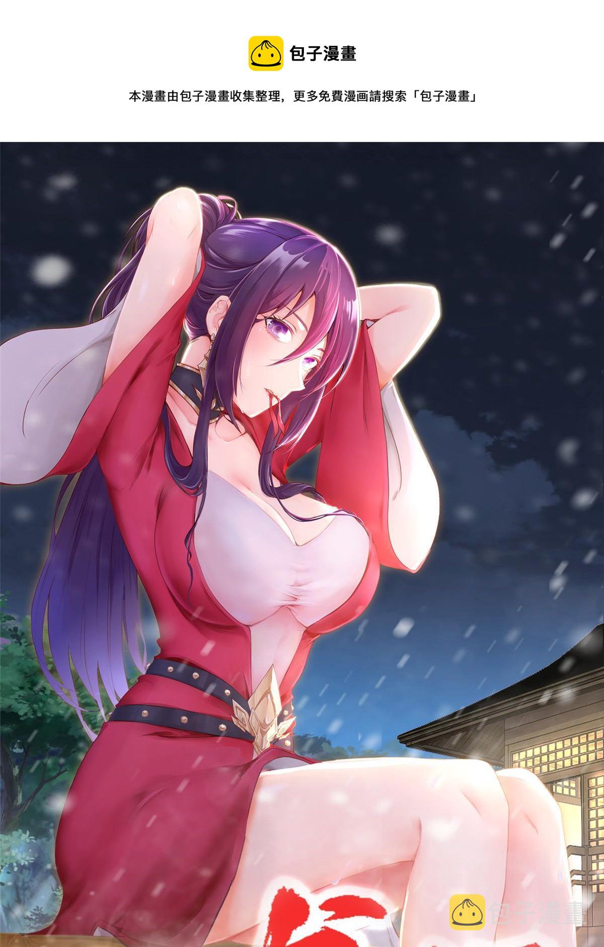 291 地魔蚯0