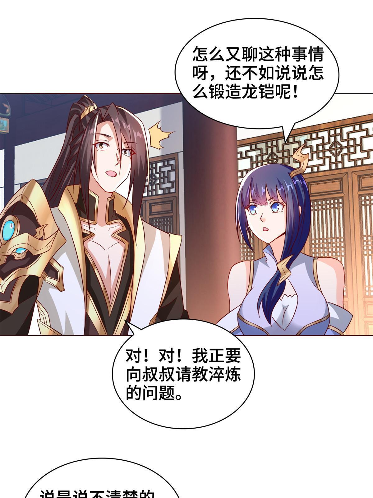 234 祝望行28