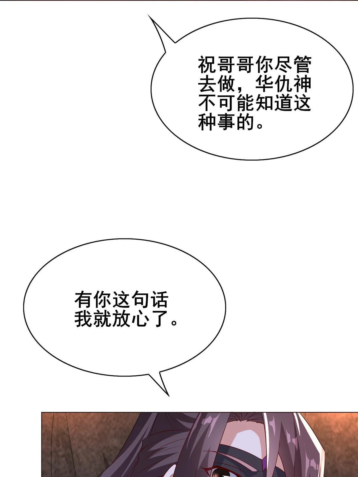 315 救助灾民31