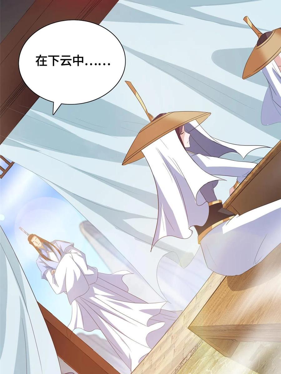 120硬气的祝明朗11