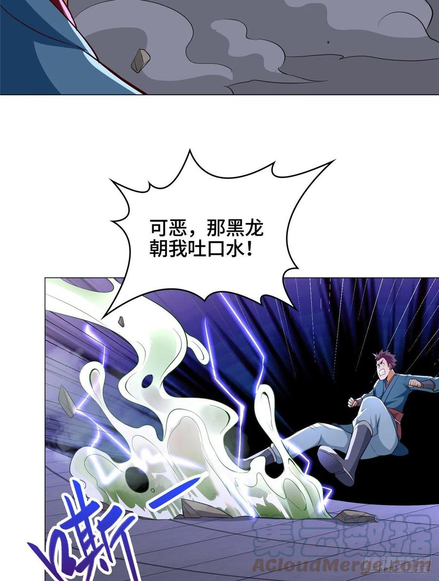 59 大比开始26
